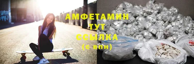 Amphetamine Premium  где купить наркотик  Всеволожск 