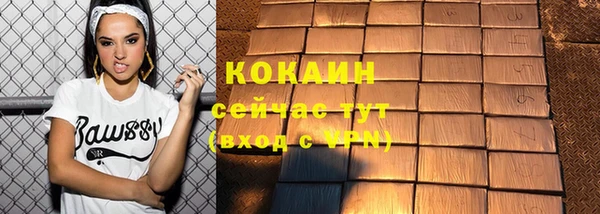 скорость mdpv Белокуриха